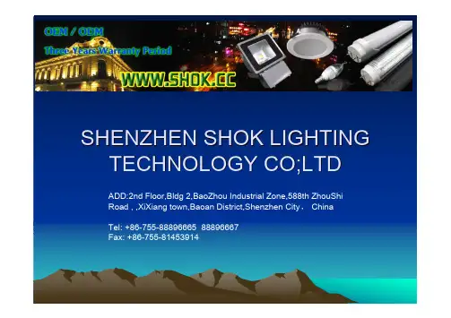 Shenzhen Shok Lighting CO;ltd
