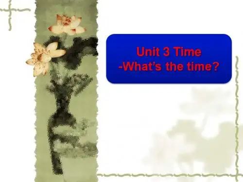 Unit 3 Time-What‘s the time-优质课-公开课(外研剑桥三起五上精品)