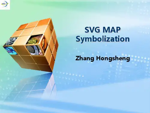 地图符号化