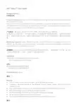产品说明书中英文对照