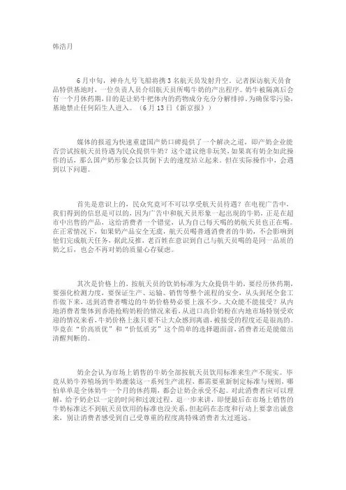 2008年高考物理试题及参考答案(广东卷)