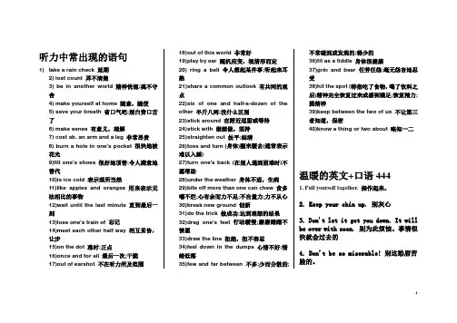 词组 句子