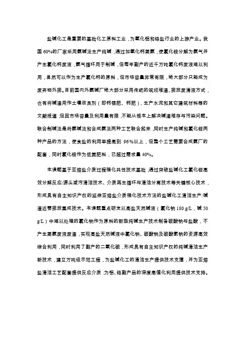 863项目介绍