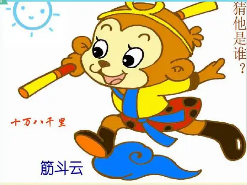 变幻的画面