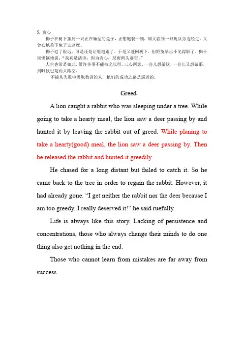 贪心
