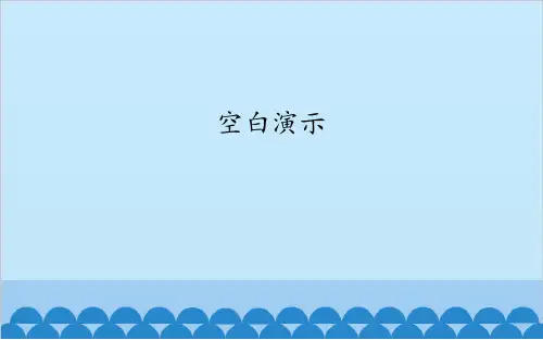 《可爱的小狐狸》
