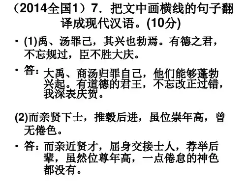 古代官职变迁