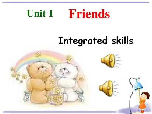 牛津译林版8A Unit1 Friends integrated skills课件(共33张PPT)