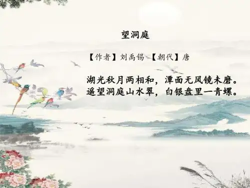 35首古诗