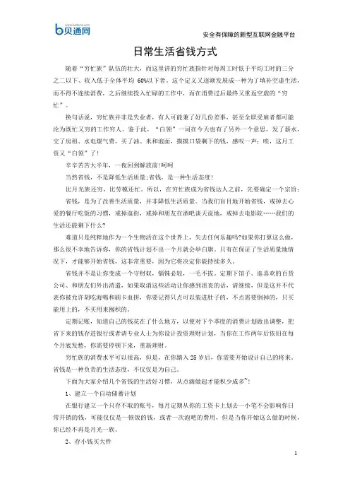 外汇买卖技巧