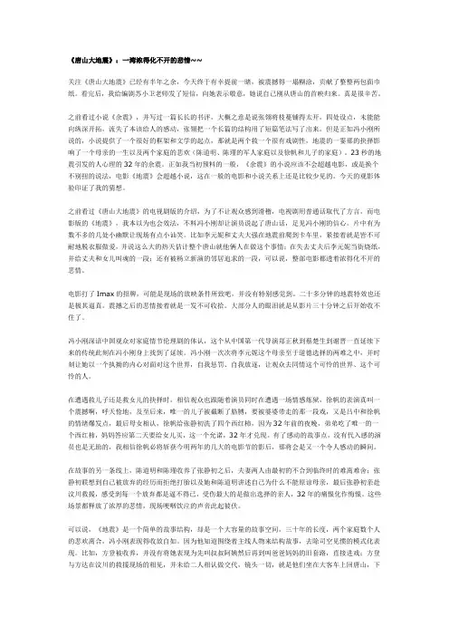 影评