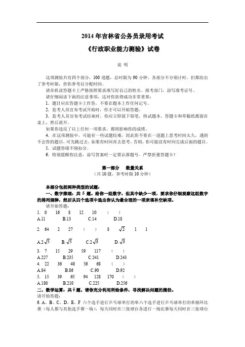 初一数学奥赛模拟试题.doc