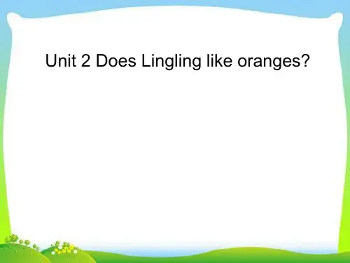 外研版-三年级下Does-Lingling-like-oranges-三年级下册第四模块