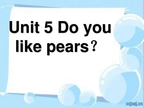 新版pep英语小学三年级下册unit5do_you_like_pears？课件