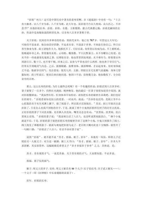 语文知识