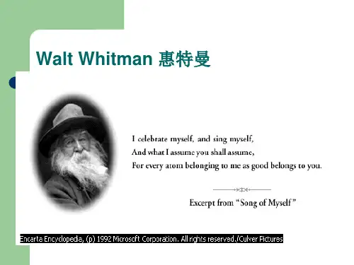Walt Whitman 惠特曼