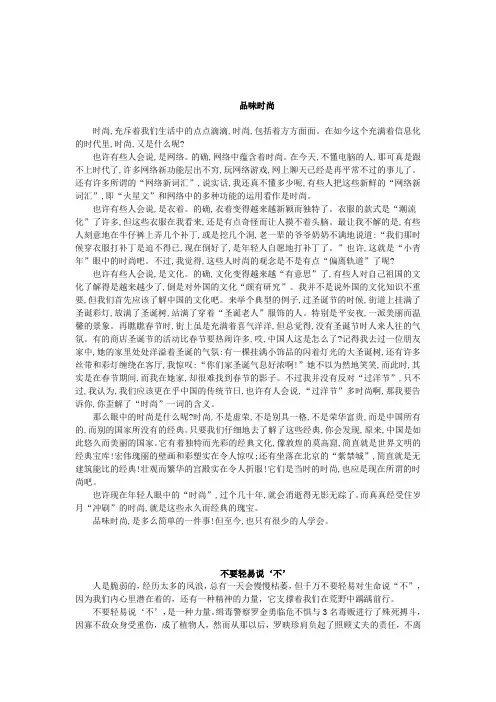 高考满分作文