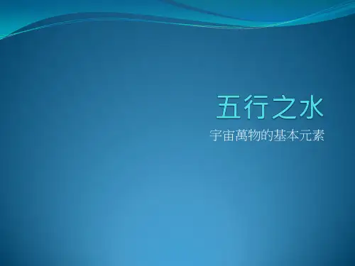 宇宙万物的基本元素
