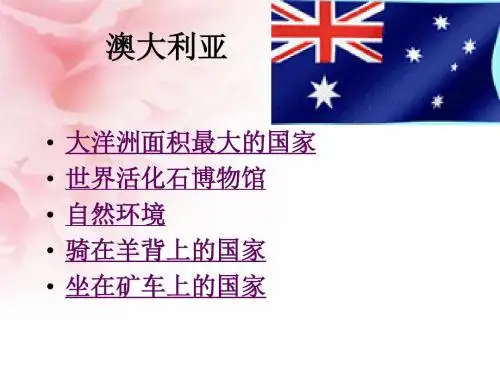 g澳大利亚