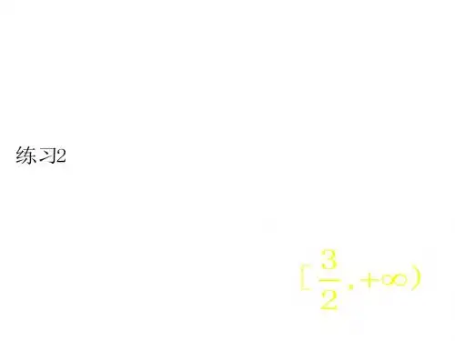 高二数学函数的极值与导数