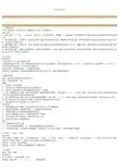 团体心理辅导经典暖身活动