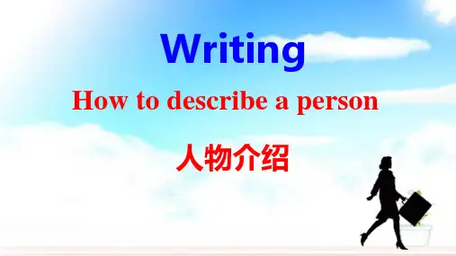 人教版Book 4 unit 1 writing 人物介绍