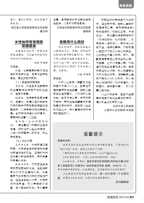 房颤用什么药好