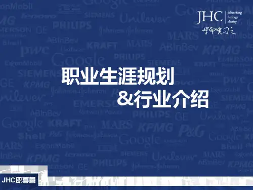 一些对专业限制很低的行业介绍