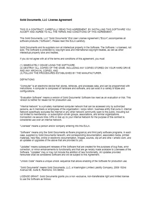 License Agreement