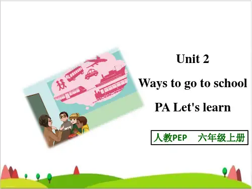 Unit 2 Ways to go to school PA Let's learn 课件