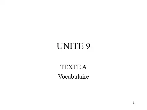 新大学法语1第二版Unite 9 Texte A