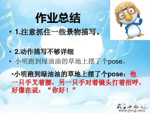 看图写话 小鸡过河