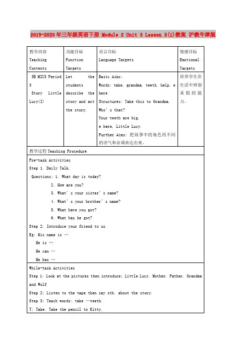 2019-2020年三年级英语下册 Module 2 Unit 3 Lesson 3(1)教案 沪教