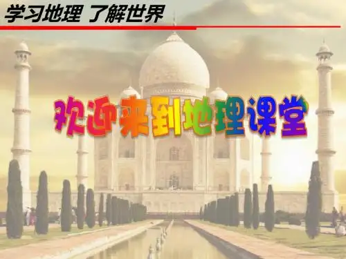 商务星球版七年级地理下册第八章不同类型的国家第三节印度课件