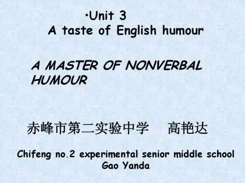锦山正式文稿