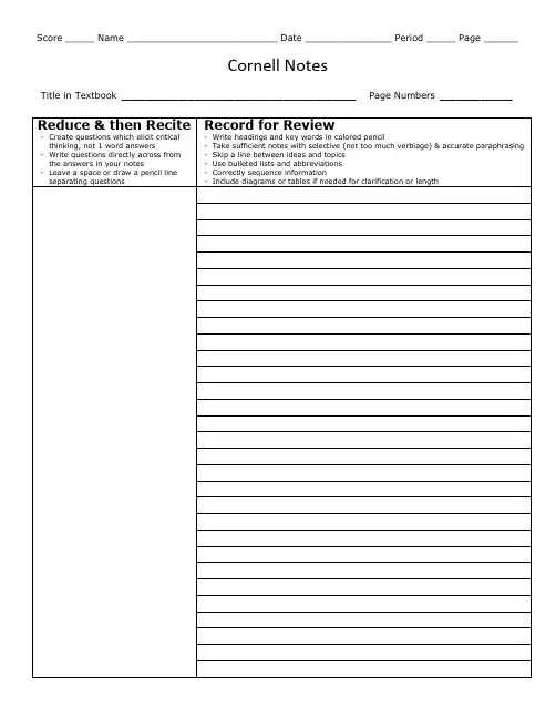 Cornell Notes 康奈尔笔记模板