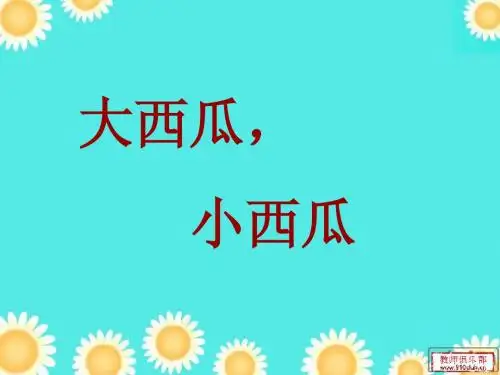 管理好自己的情绪