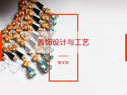 绘画色彩与设计色彩