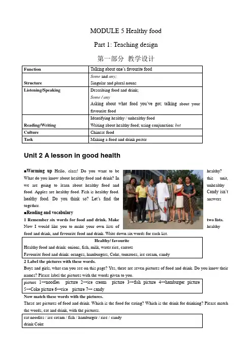 七年级英语Module5 Unit2教案 外研社