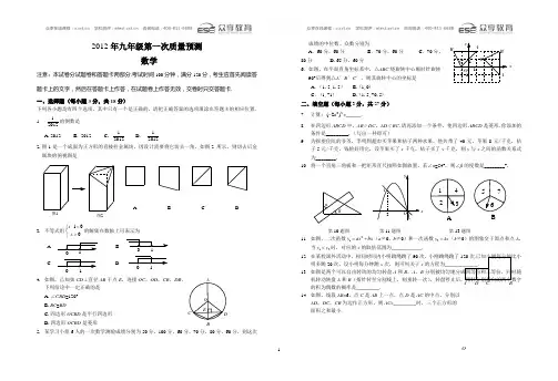 历年成人高考《地理历史》试题及答案汇总(高起点)