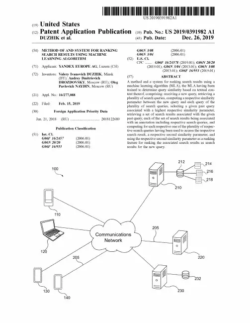 【US20190391982A1】METHODOFANDSYSTEMFORRANKINGSEARCH