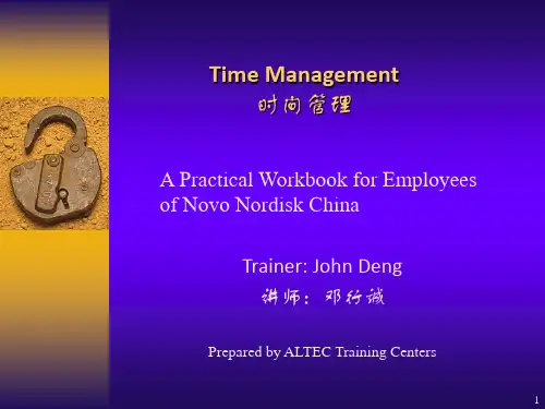 Time Management 时间管理