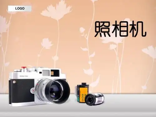 照相机历史原理结构性能
