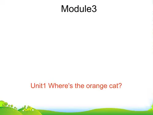 外研版一年级英语下册Module3Unit1Where’stheorangecat课件2