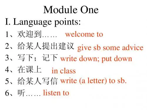 Language points