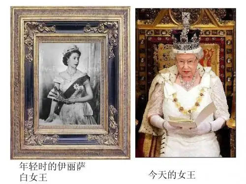 九年级历史_-_英国资产阶级革命_课件