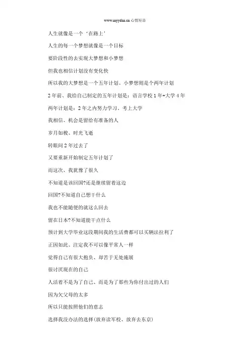 光鲜的背后