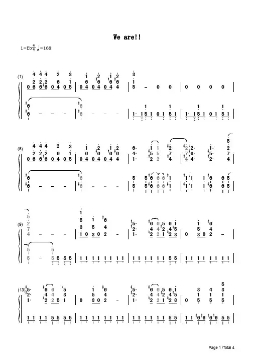 We are!简谱钢琴谱 简谱双手数字完整版原版
