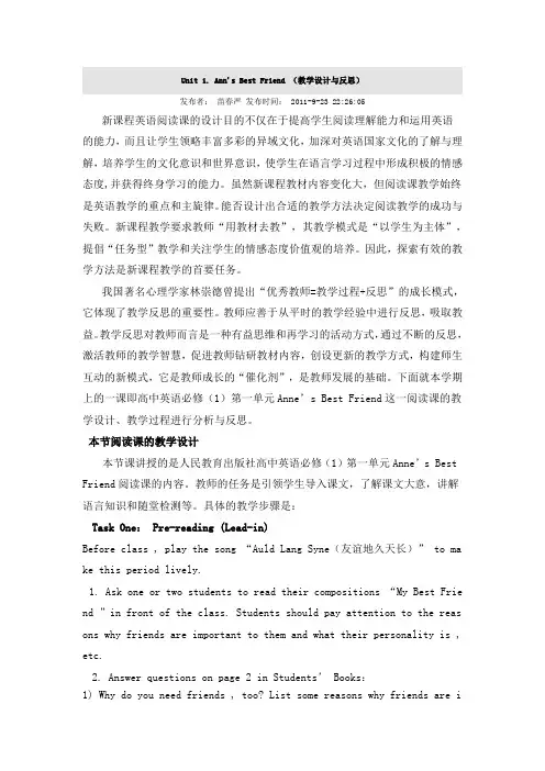 课件Unit 1