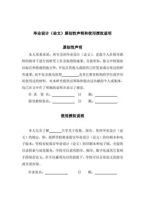 OpenCV人脸识别系统毕业设计